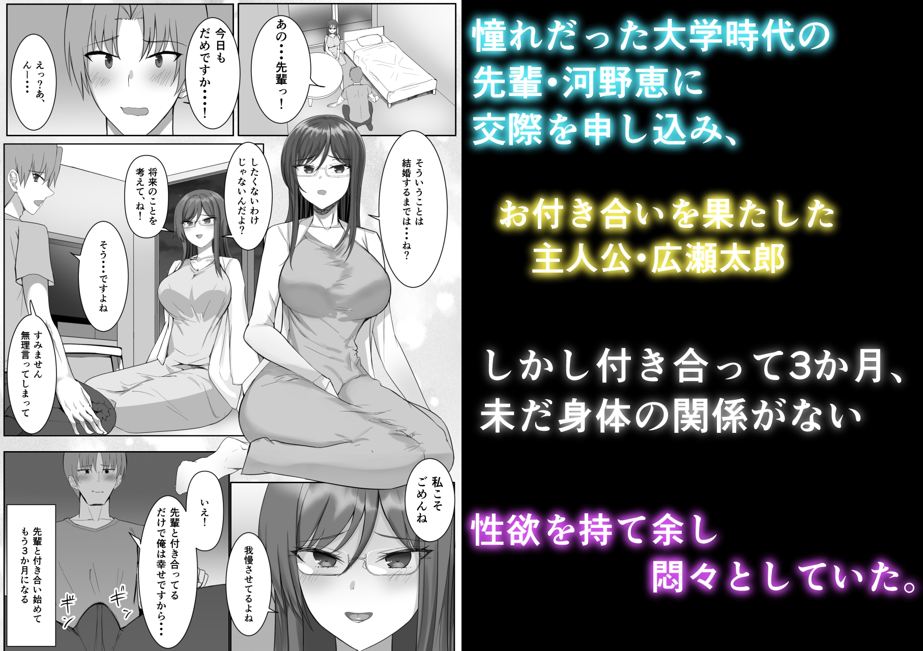 彼女がやらせてくれないので地雷系彼女を拾いました 画像1