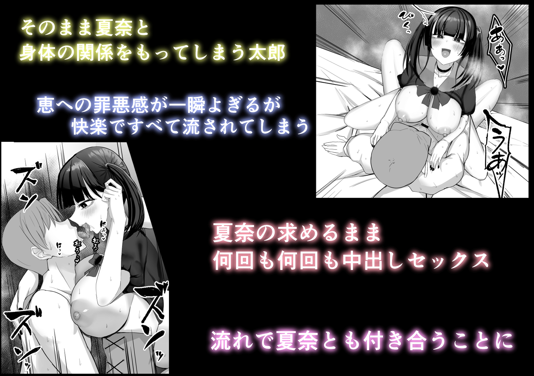 彼女がやらせてくれないので地雷系彼女を拾いました 画像4