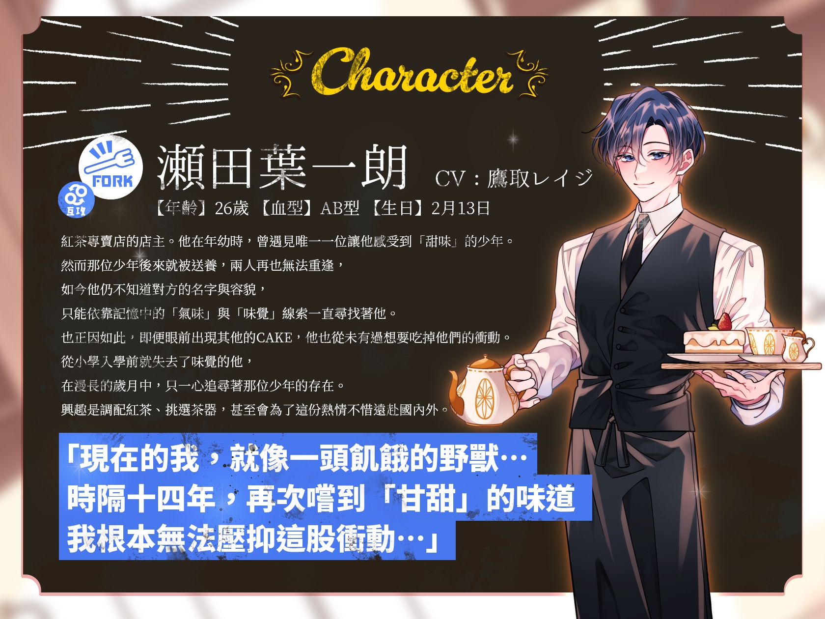 【繁體中文字幕版】【超甜濃密H約150分鐘】【CAKEVERSE×互攻】Memoria Sweet Kiss～被回憶中的甘甜芳馨囚住了身心～【KU100】【附特典漫畫】【期間限定★全員贈禮】 画像5