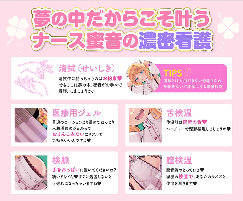 ささやき庵 蜜音【CV 雲八はち】 画像5