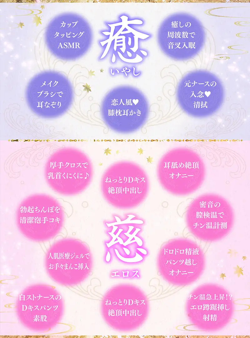 ささやき庵 蜜音 VOICE LOVER エロ画像7