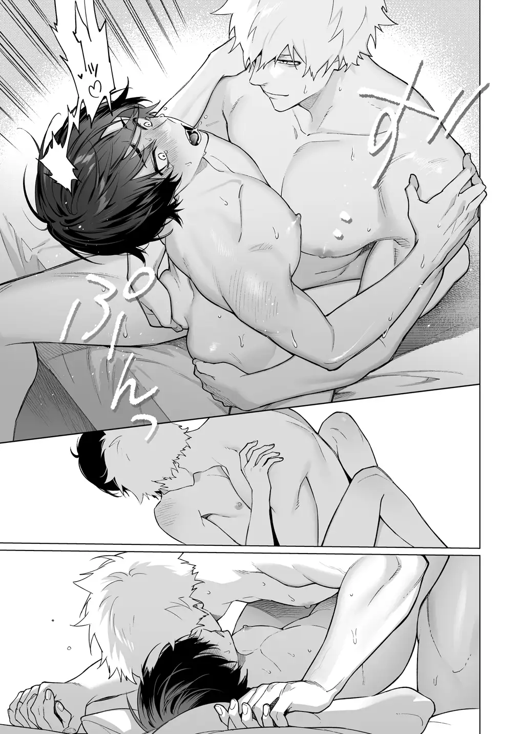 発情期ってこと?のサンプル画像6