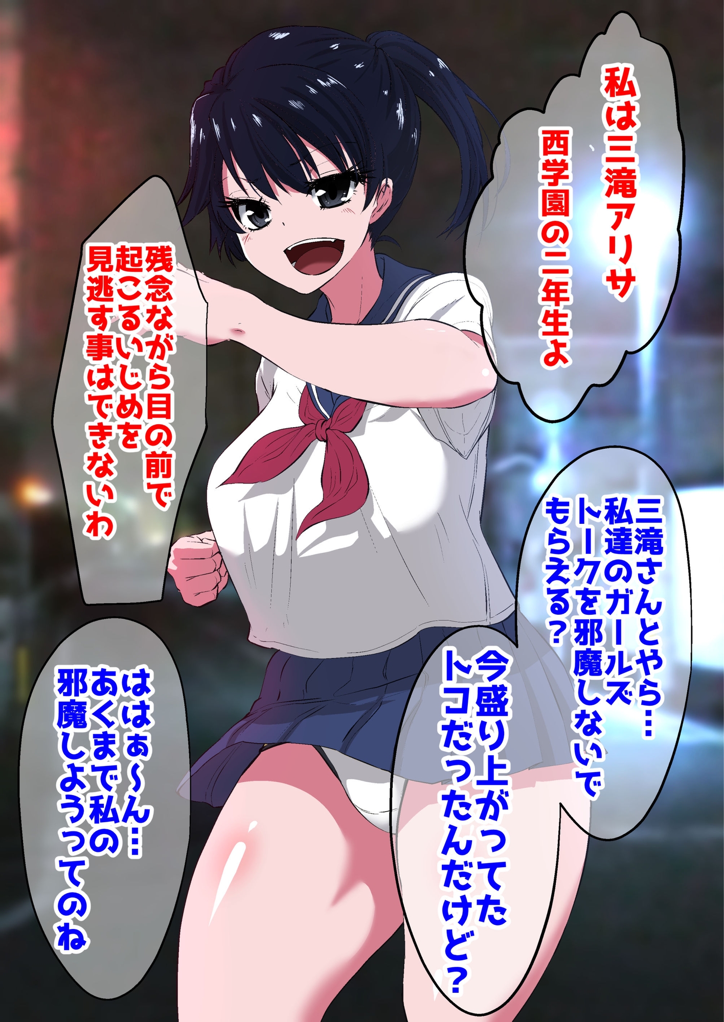 人権剥奪