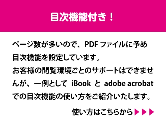 ようこそハメカフェ♡〜冴えない社畜の俺がえっちな店員さんとモーニング(セックス)した件〜