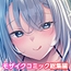 娼婦のお姉さんに誘われて ～巨乳美女と溺れる甘美な快楽～ モザイクコミック総集編