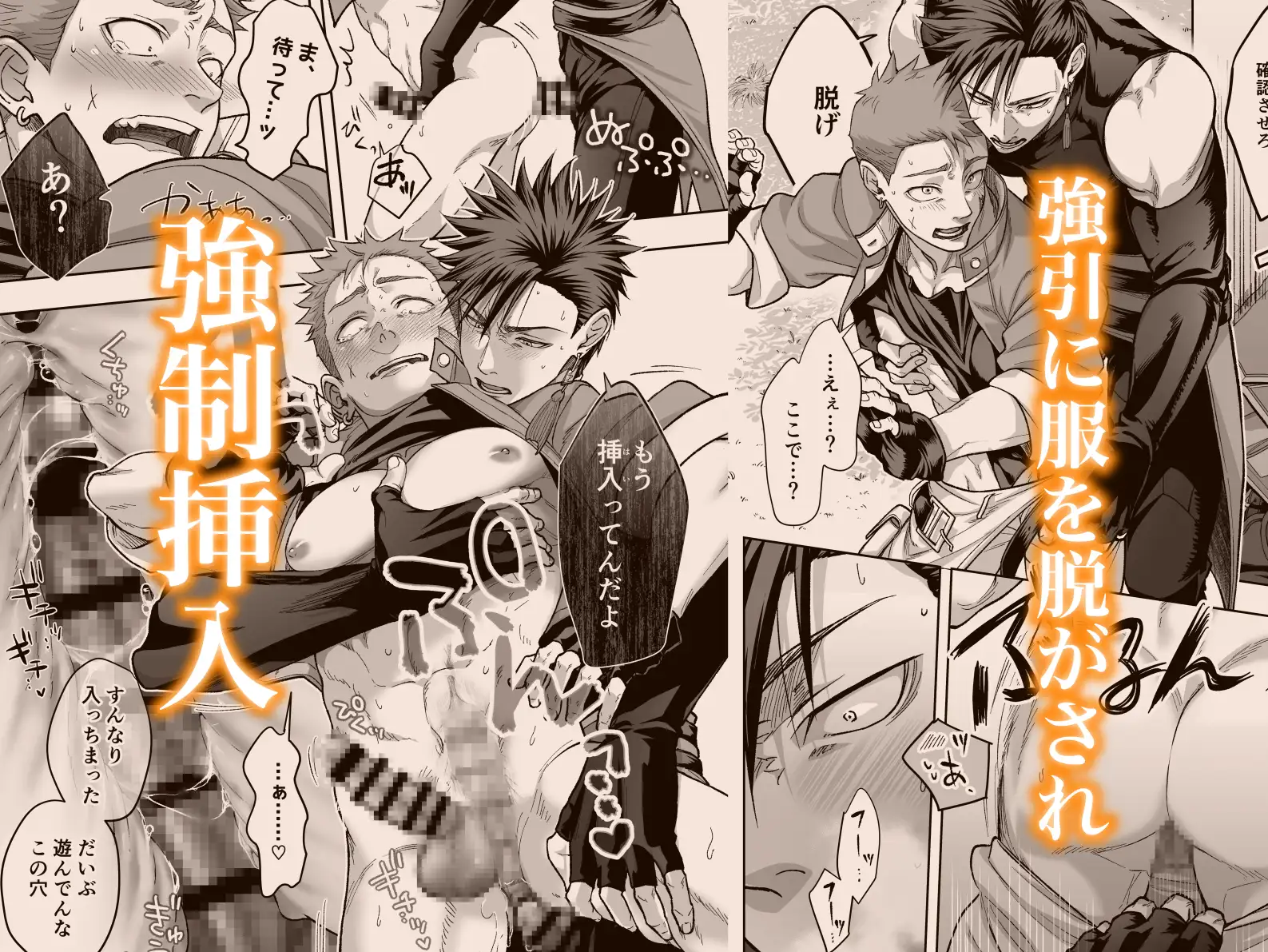 鍛冶屋の商い停滞中〜剣士の童貞を奪ったら復讐されました〜のサンプル画像4