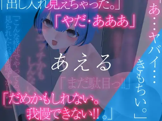 あえるのディルドぐちゅぐちゅオナニー3Dアニメーション