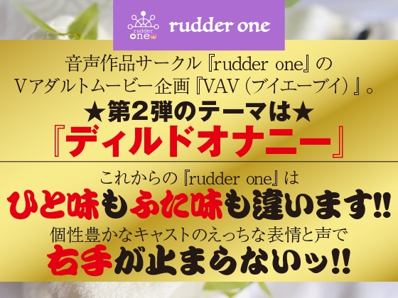 あえるのディルドぐちゅぐちゅオナニー3Dアニメーション