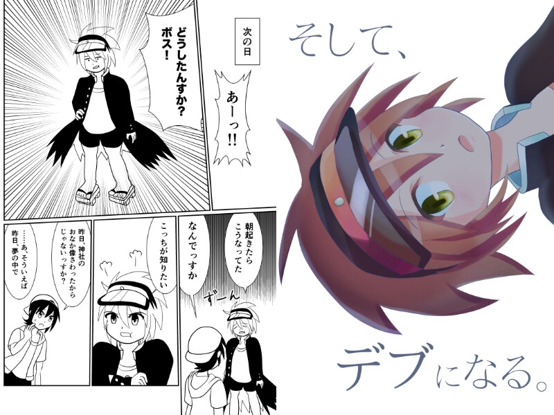 ボスまとめ 画像2