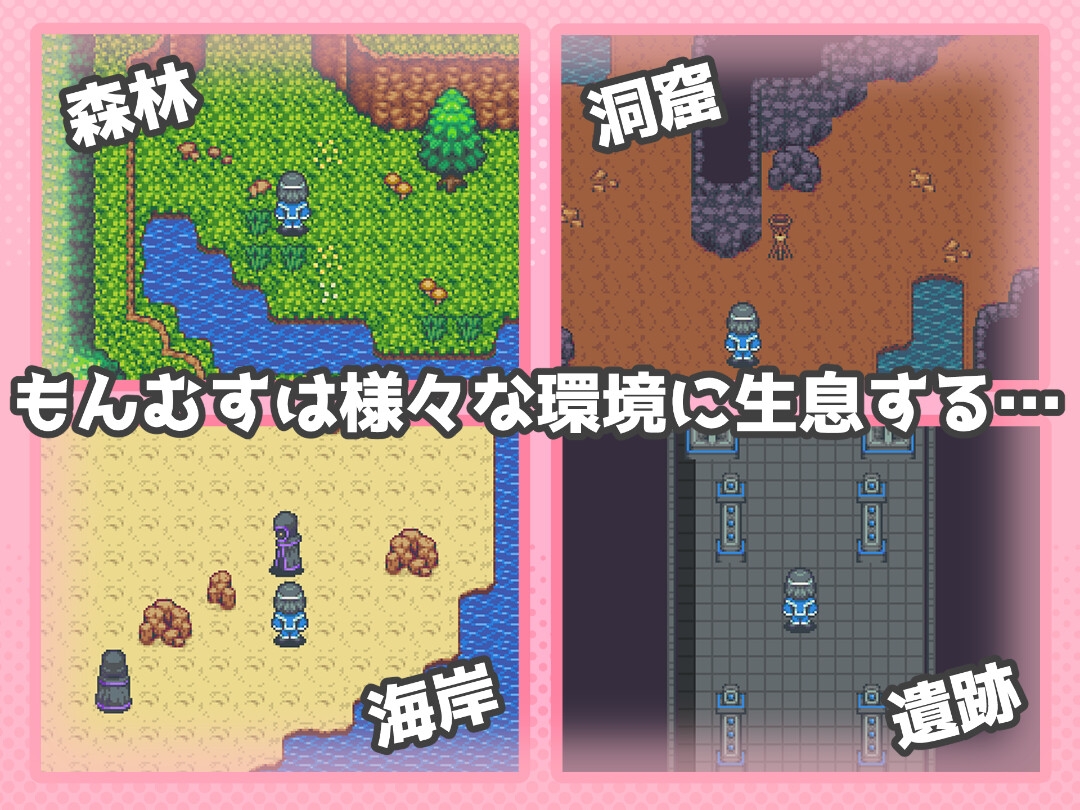 ショタ魔法薬学者ともんすたー娘 画像5