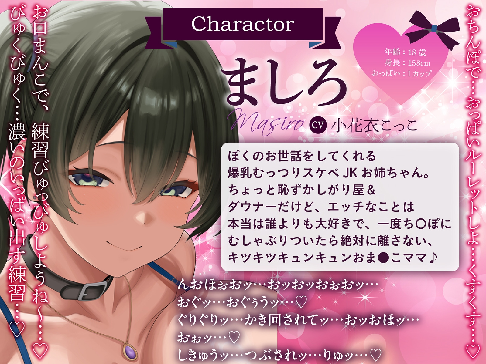 【おねしょた×全編孕ませ】孕ませ確定!お姉ちゃんママ~ぼくの子種を常時媚び媚びおねだりドスケベお姉ちゃんたちとのあまあま子作り性活~ 画像9