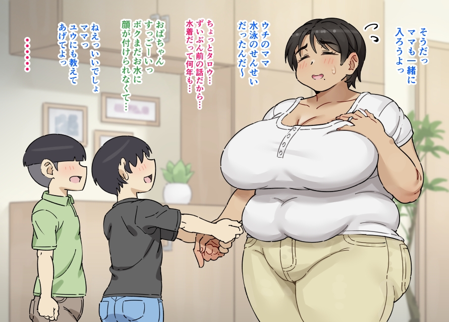 元スイミングインストラクターのママがエロい 画像2
