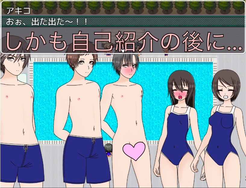 全裸自己紹介！！ チン紹介もするの！? CG集 画像2