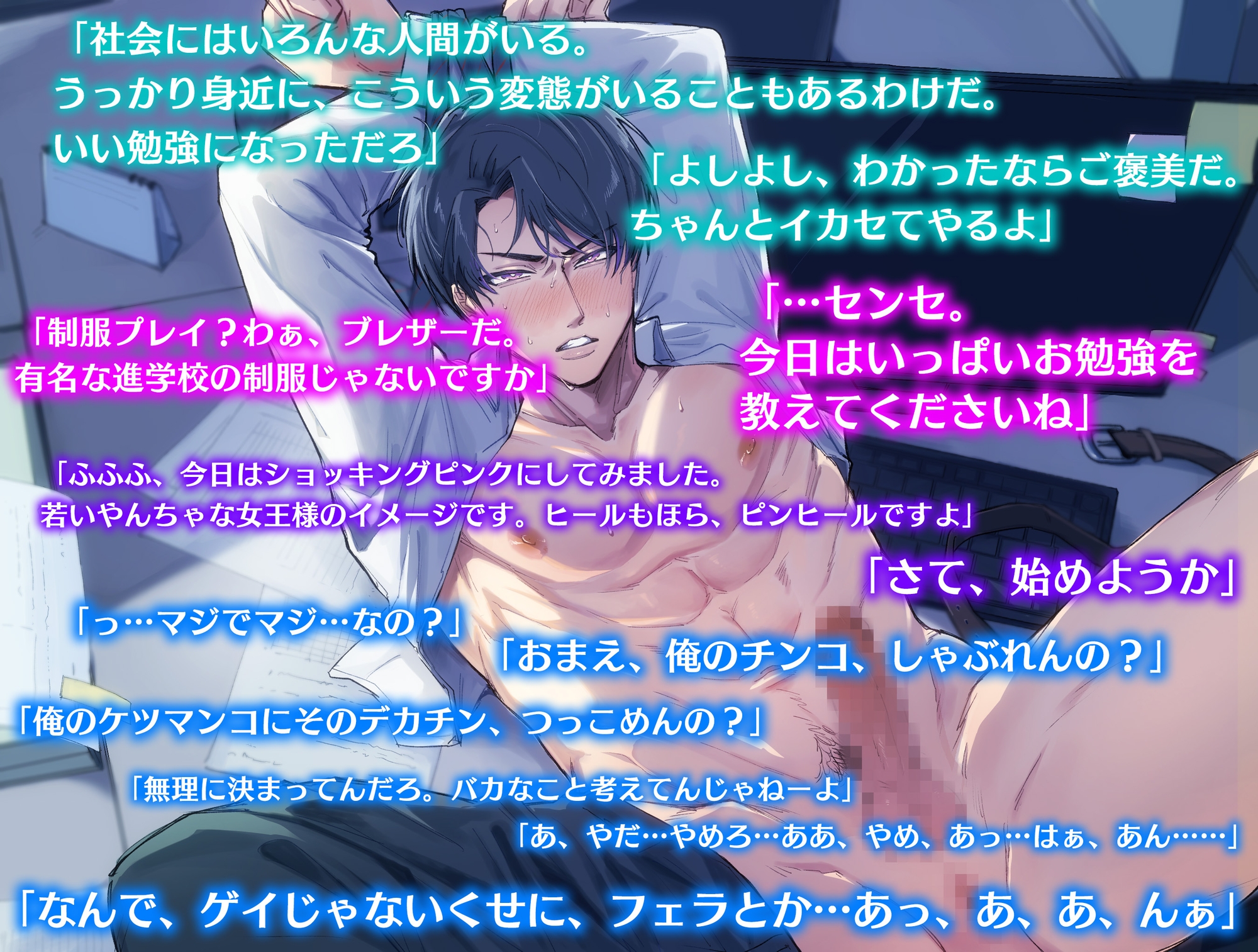 パパ活中の純情ビッチが デカチンの後輩に言い寄られています 画像5