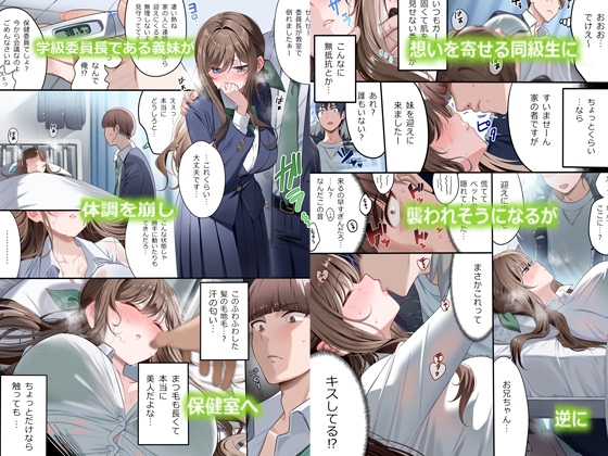 幼馴染ちゃんシリーズ裏本5 画像1