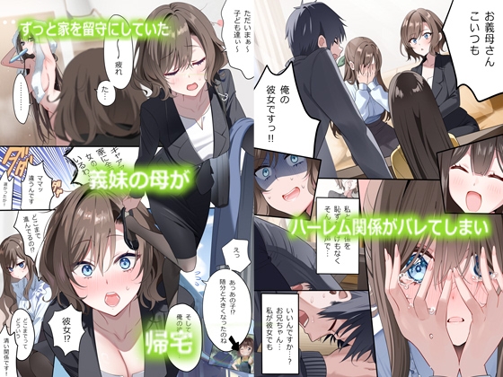 幼馴染ちゃんシリーズ裏本5 画像4