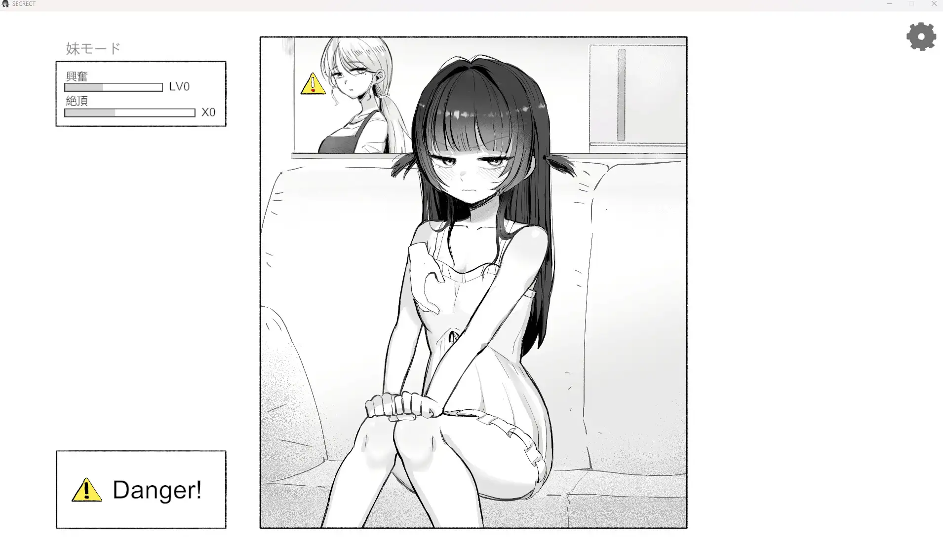 晩ごはんの前に、妹をいただきます [RJ01480824] [Takola]