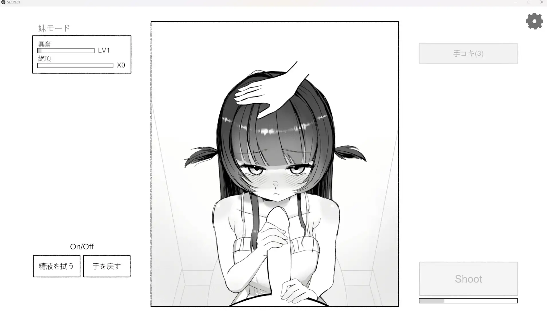 晩ごはんの前に、妹をいただきます [RJ01480824] [Takola]