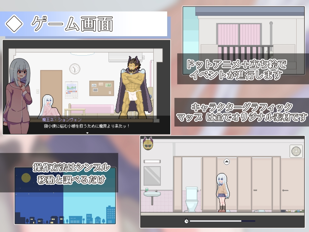 異変チェックに漏れは無し! 画像1