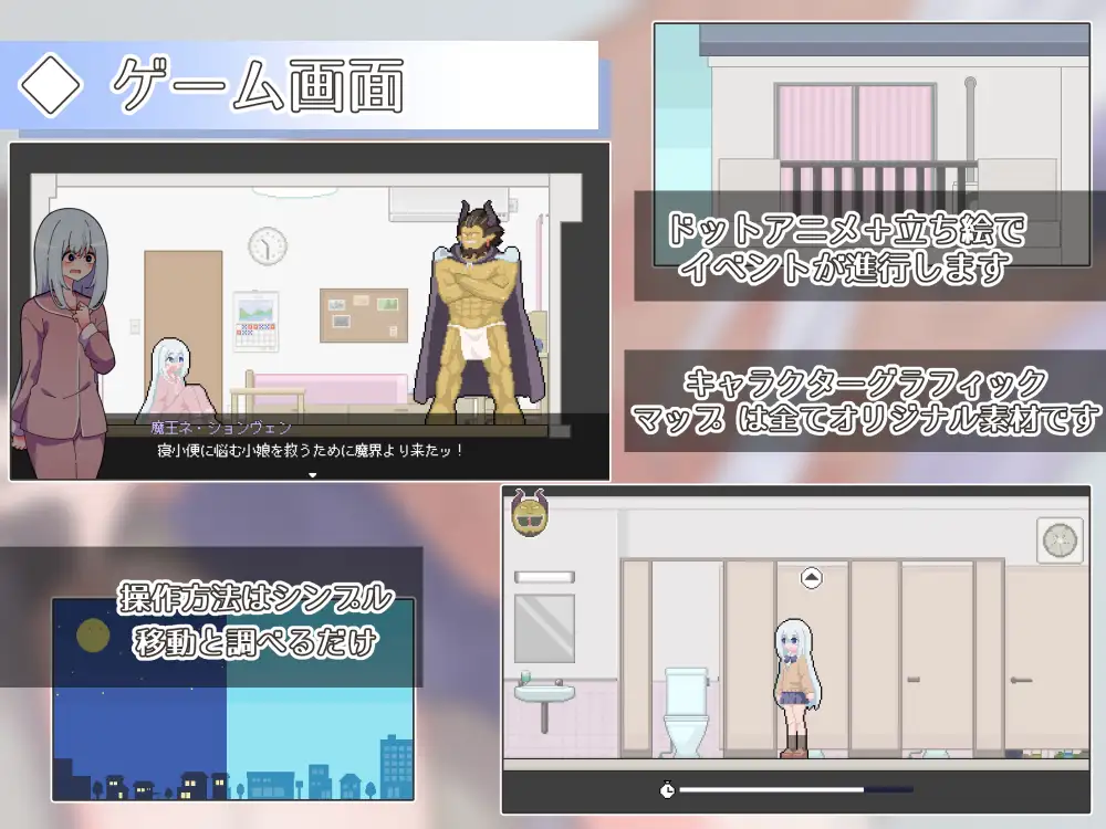 異変チェックに漏れは無し! [RJ01480881] [わたからし工房]