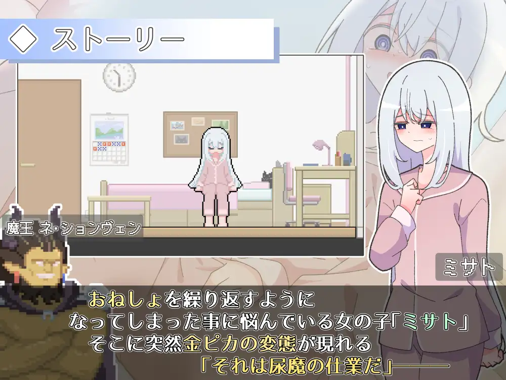 異変チェックに漏れは無し! わたからし工房 エロ画像3