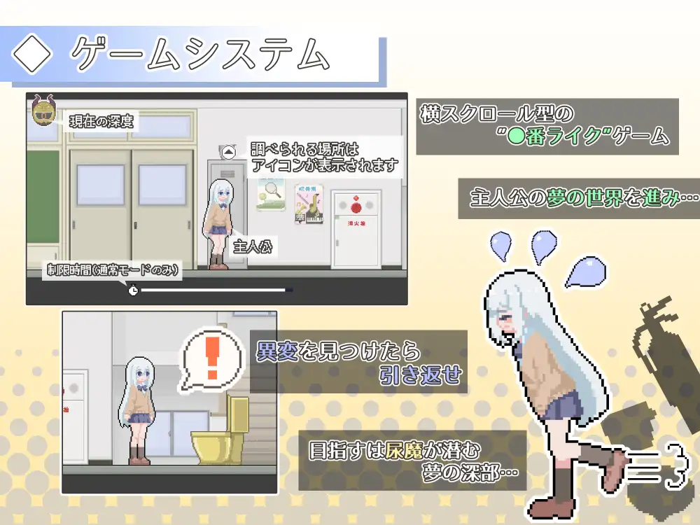 異変チェックに漏れは無し! [RJ01480881] [わたからし工房]