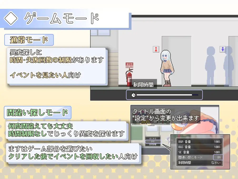 異変チェックに漏れは無し! わたからし工房 エロ画像6