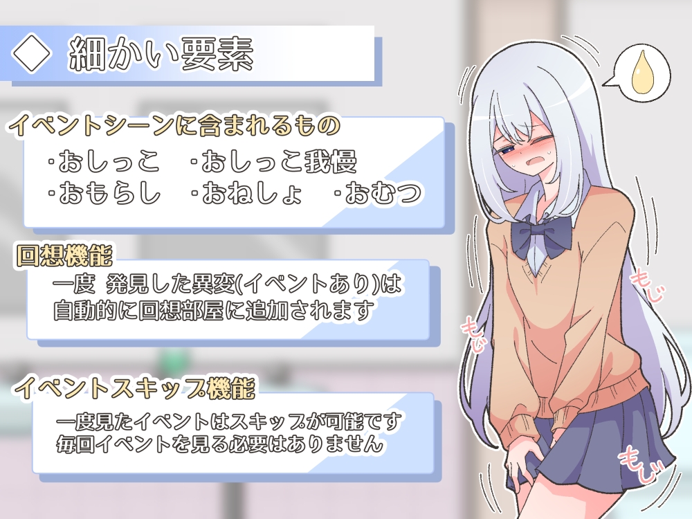 異変チェックに漏れは無し! 画像6