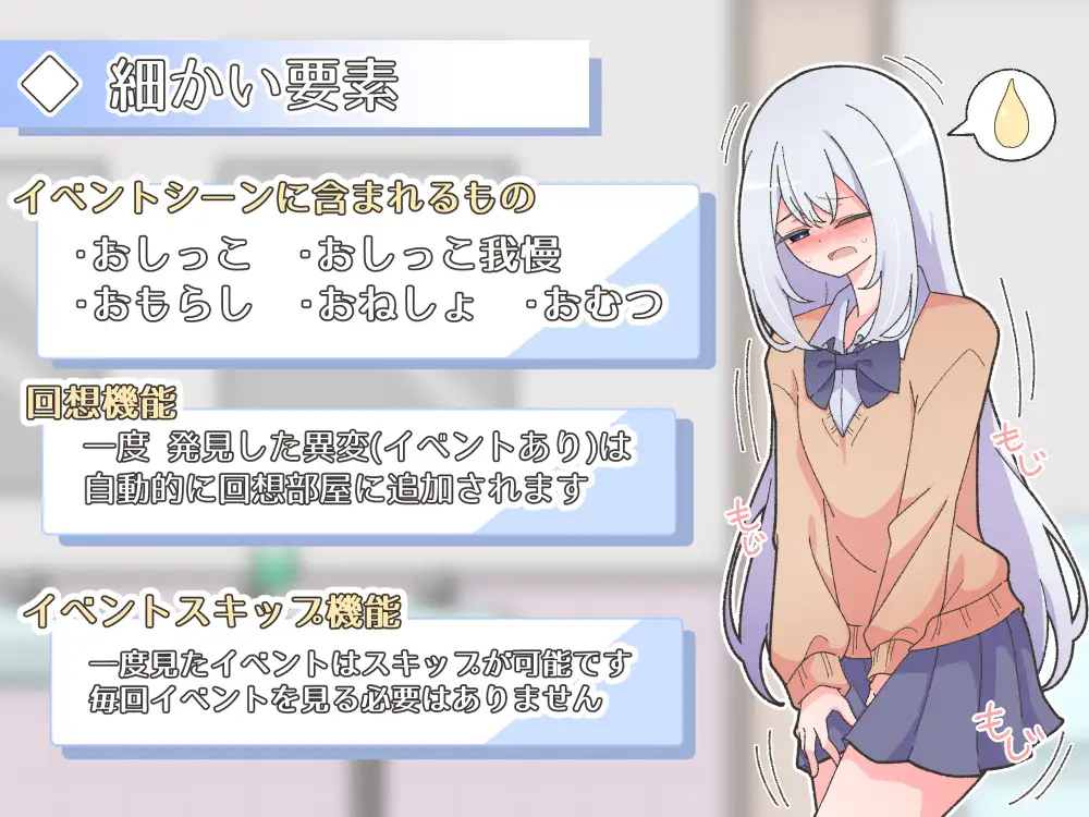 異変チェックに漏れは無し! わたからし工房 エロ画像7