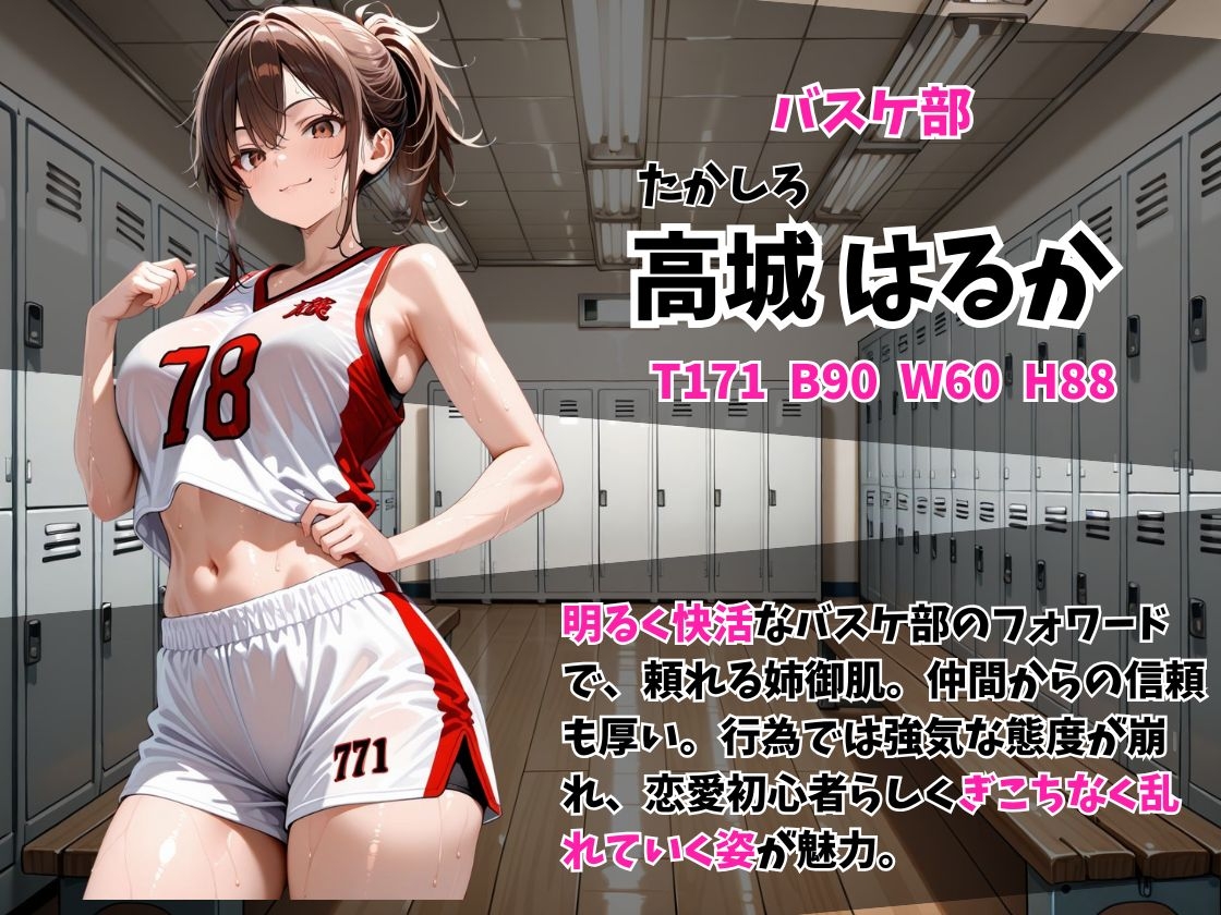 サンプル画像 3枚目