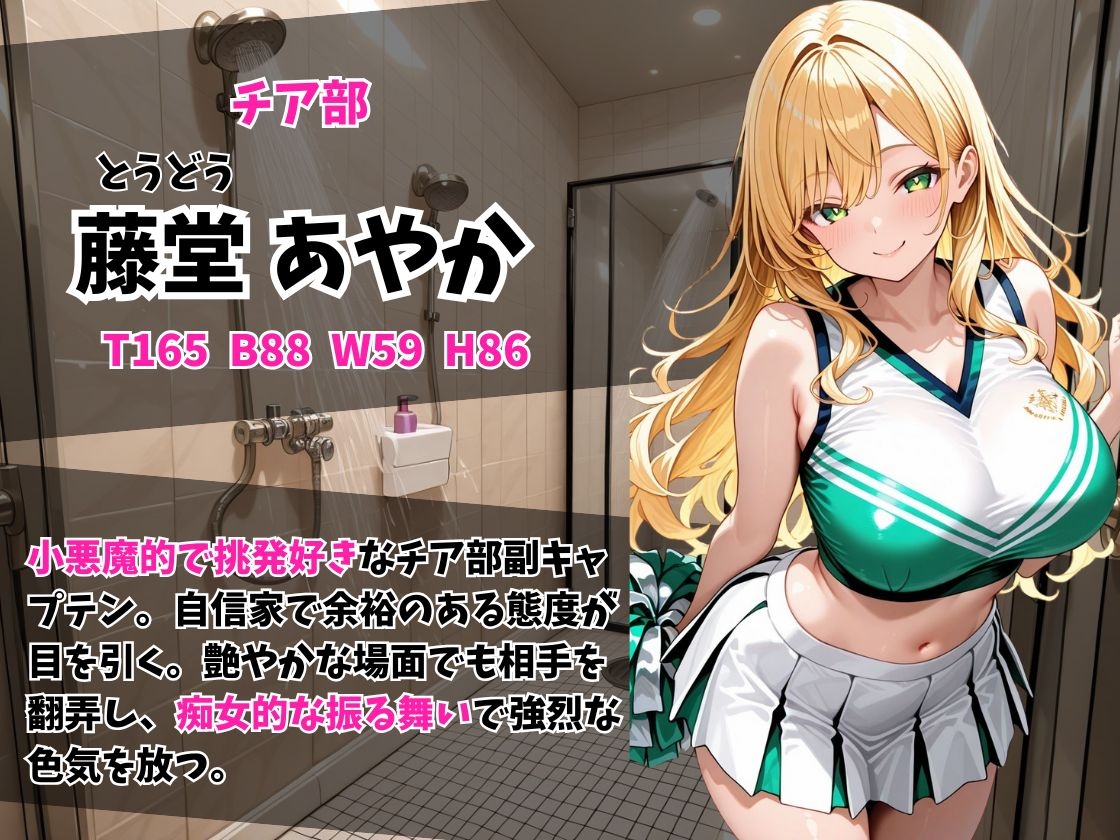 サンプル画像 4枚目