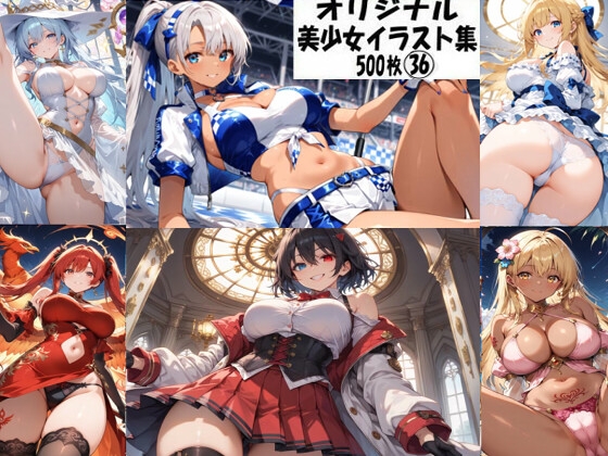 オリジナル美少女イラスト集36