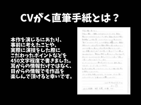 【3日間限定半額】髪を結んだだけで発情しちゃうの…！?〜床上手な脱力彼氏との連続絶頂寝起きえっち〜(CV:がく×シナリオ:悠希)
