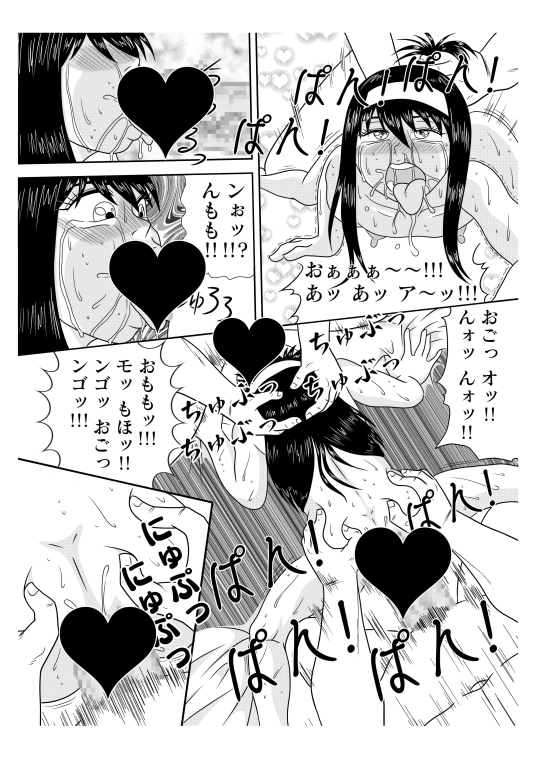 アミちゃんはゲーム機が欲しい!!Stage4 画像2