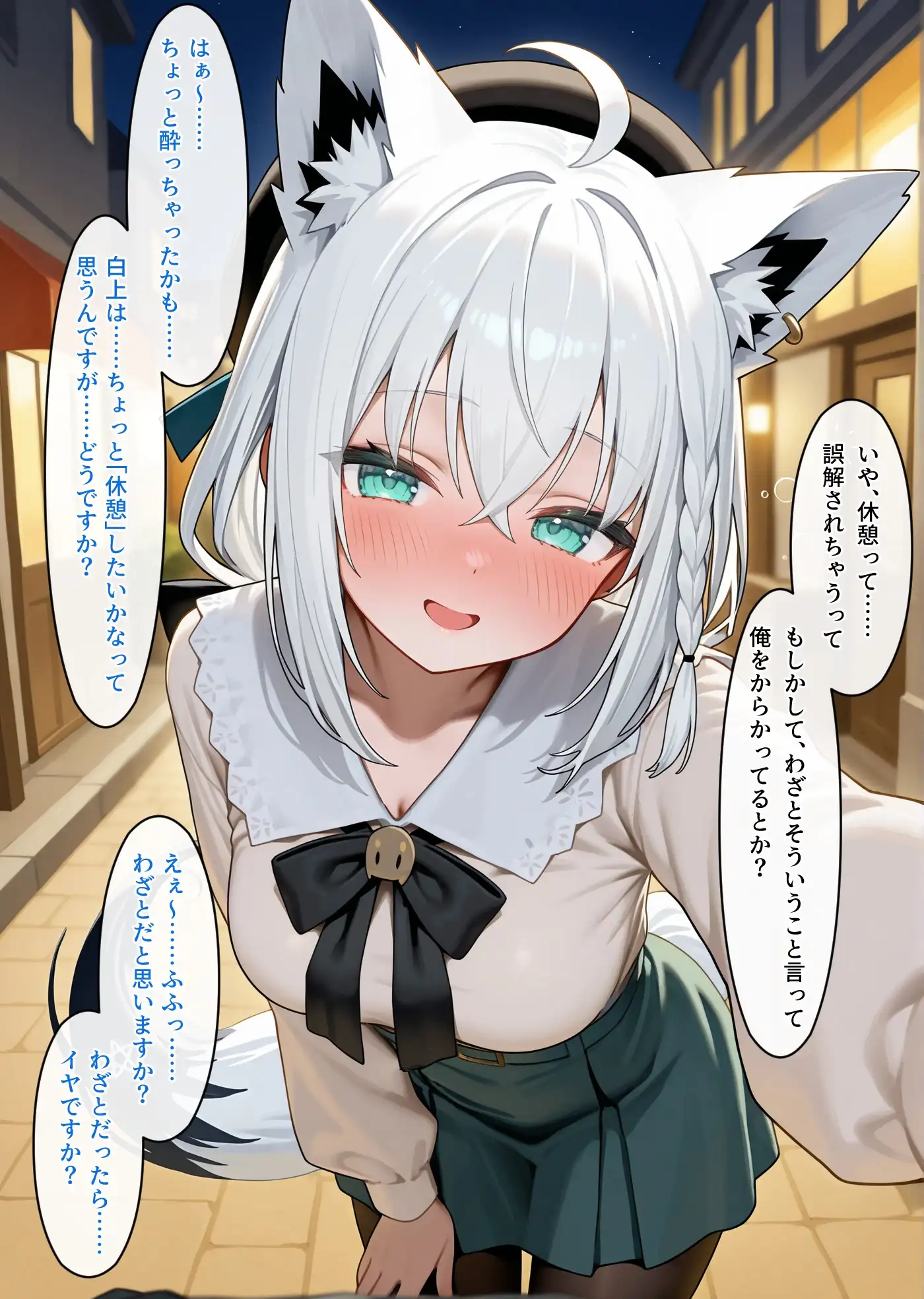 白上さんは清楚なはずでは サンプル画像 2