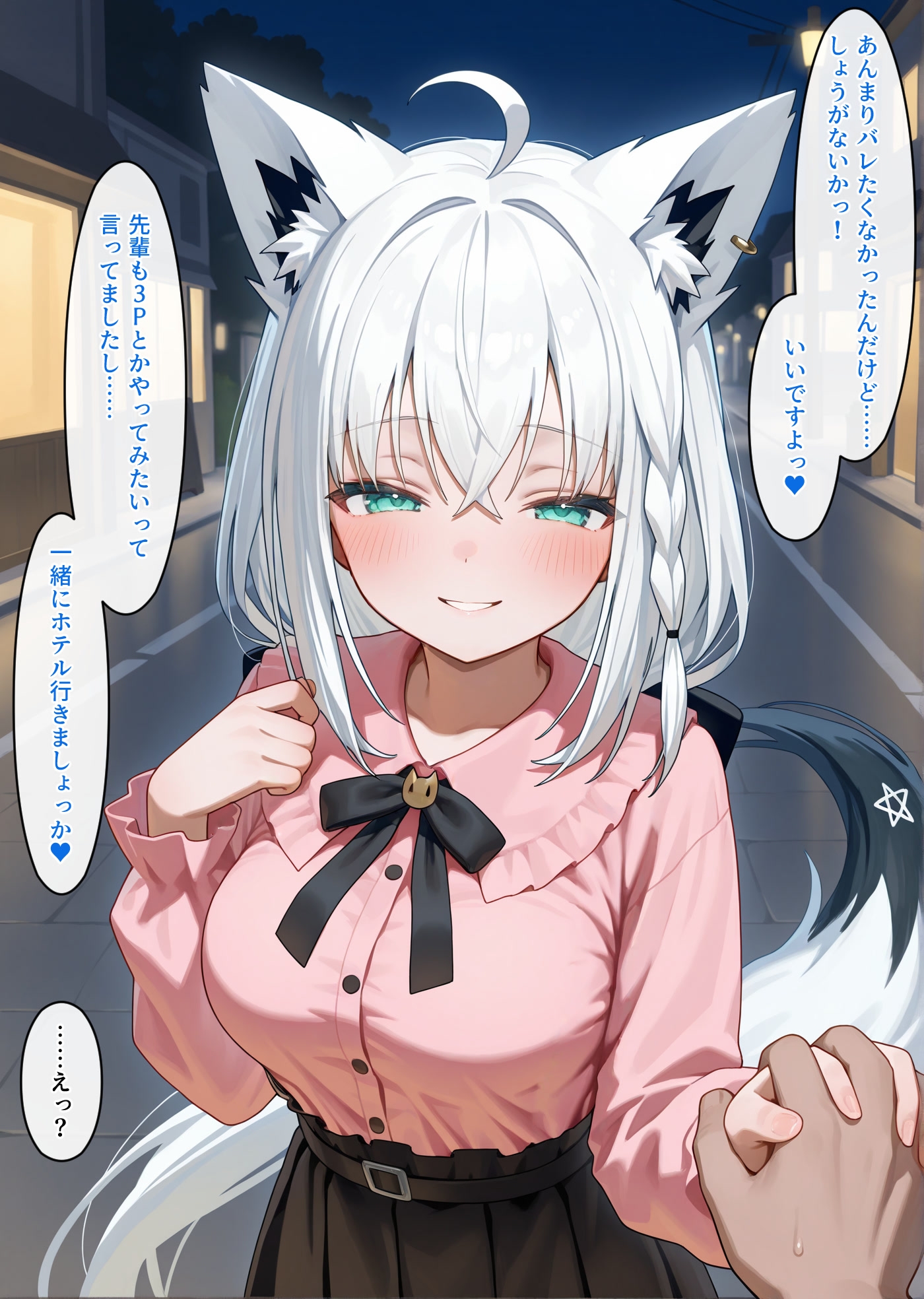 白上さんは清楚なはずでは_6