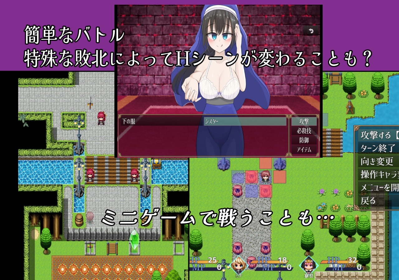 頽廃のシスター_4