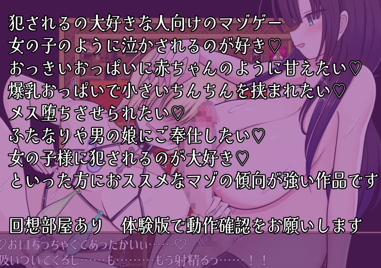 頽廃のシスター_5