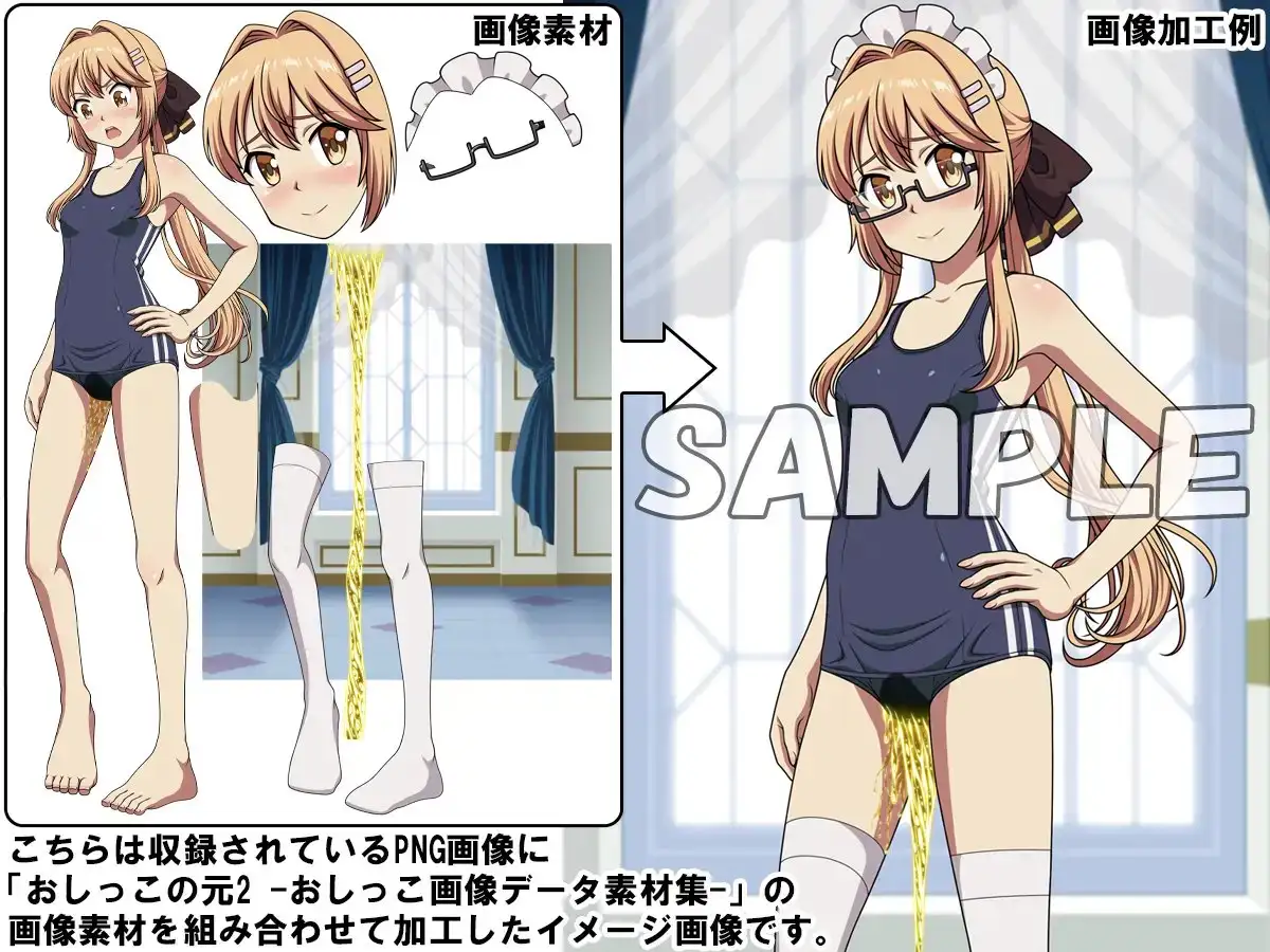 牡丹桜 画像の元 -異世界困窮王国王女兼陸軍兵編-