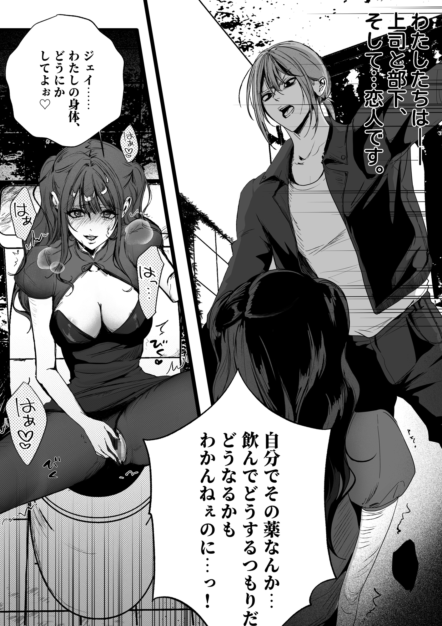好きすぎてつい…フェイシーは彼氏をからかいたくなる 画像1