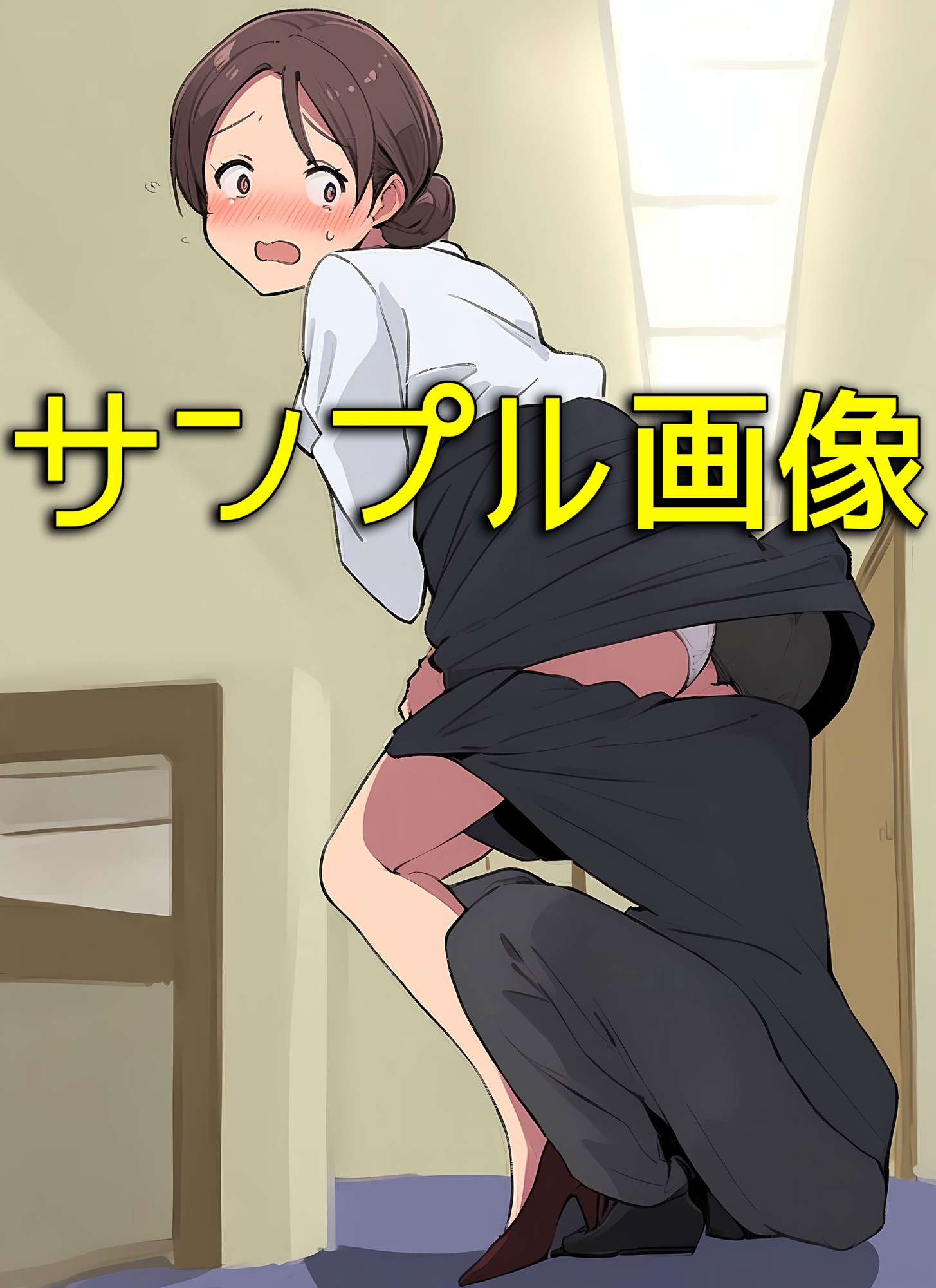 僕は同じ職場の女子社員のスカートの中に入りたいんだ_8