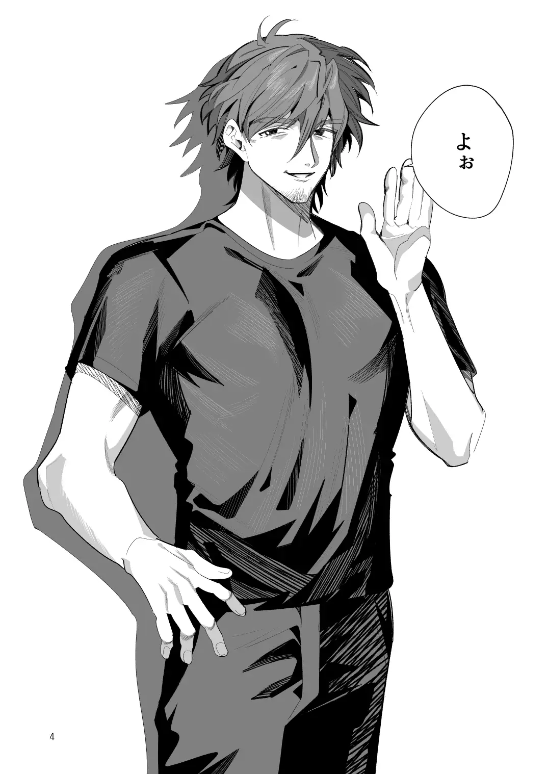 父性愛信仰【前編】 3枚目