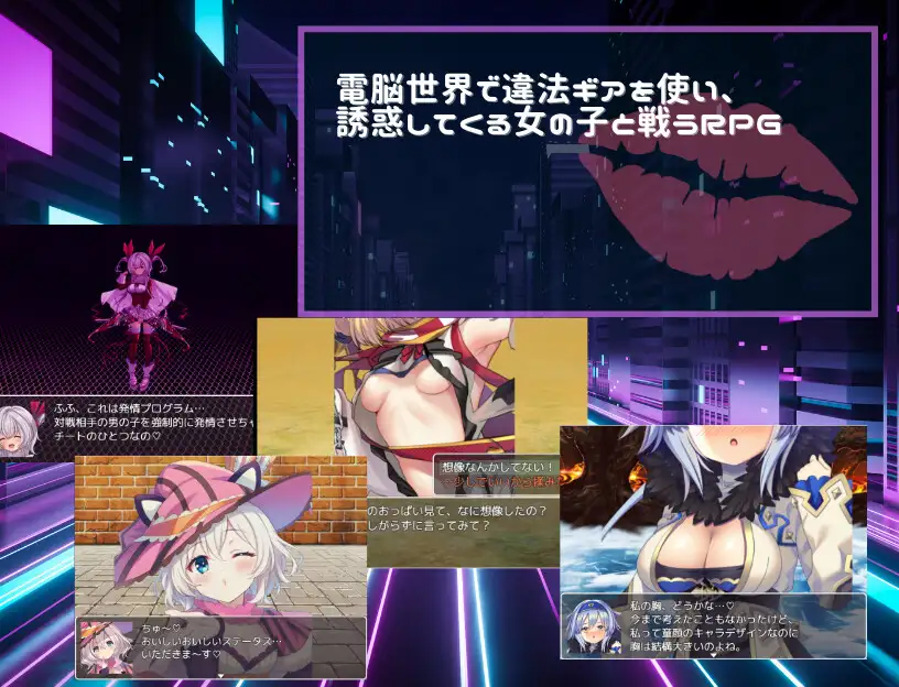 [RPG/AI汉化] Link Battlers Online ~ 電脳世界で誘惑され、財布も理性も奪われるVRバトル ~ [百度/1G]