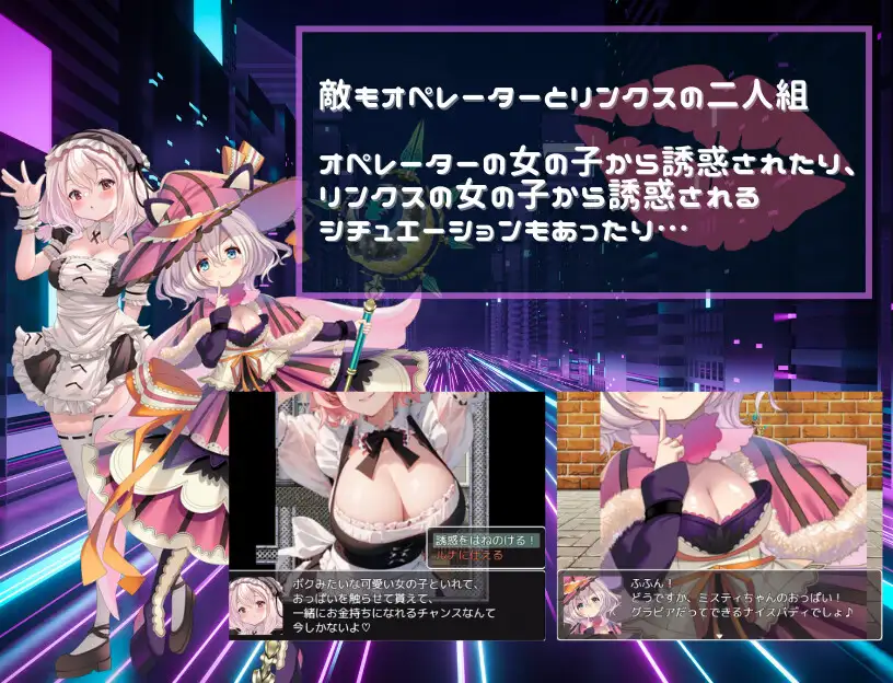 [RPG/AI汉化] Link Battlers Online ~ 電脳世界で誘惑され、財布も理性も奪われるVRバトル ~ [百度/1G]