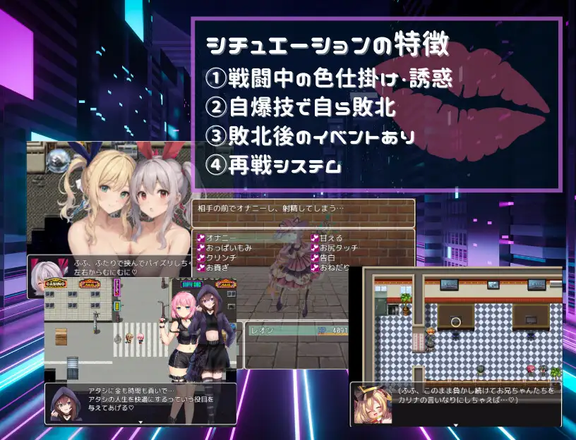 [RPG/AI汉化] Link Battlers Online ~ 電脳世界で誘惑され、財布も理性も奪われるVRバトル ~ [百度/1G]