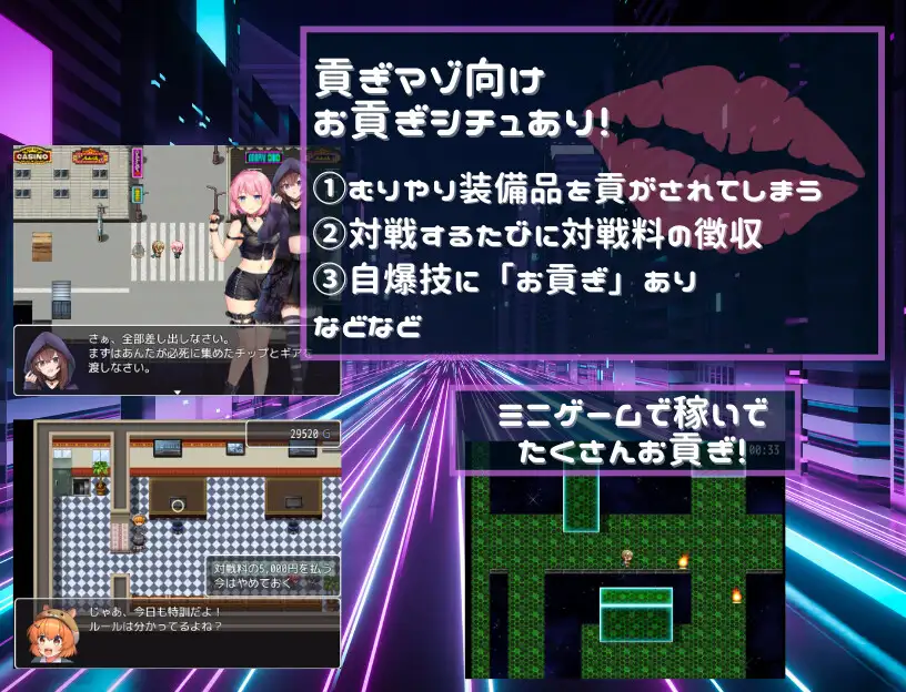[RPG/AI汉化] Link Battlers Online ~ 電脳世界で誘惑され、財布も理性も奪われるVRバトル ~ [百度/1G]