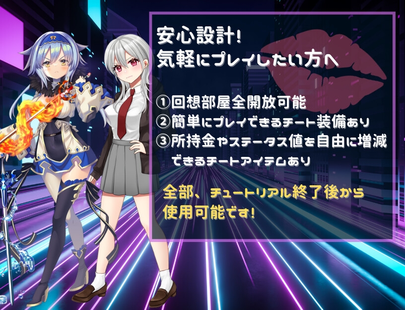 【無料エロ漫画・同人】Link Battlers Online ~ 電脳世界で誘惑され、財布も理性も奪われるVRバトル ~-5枚目