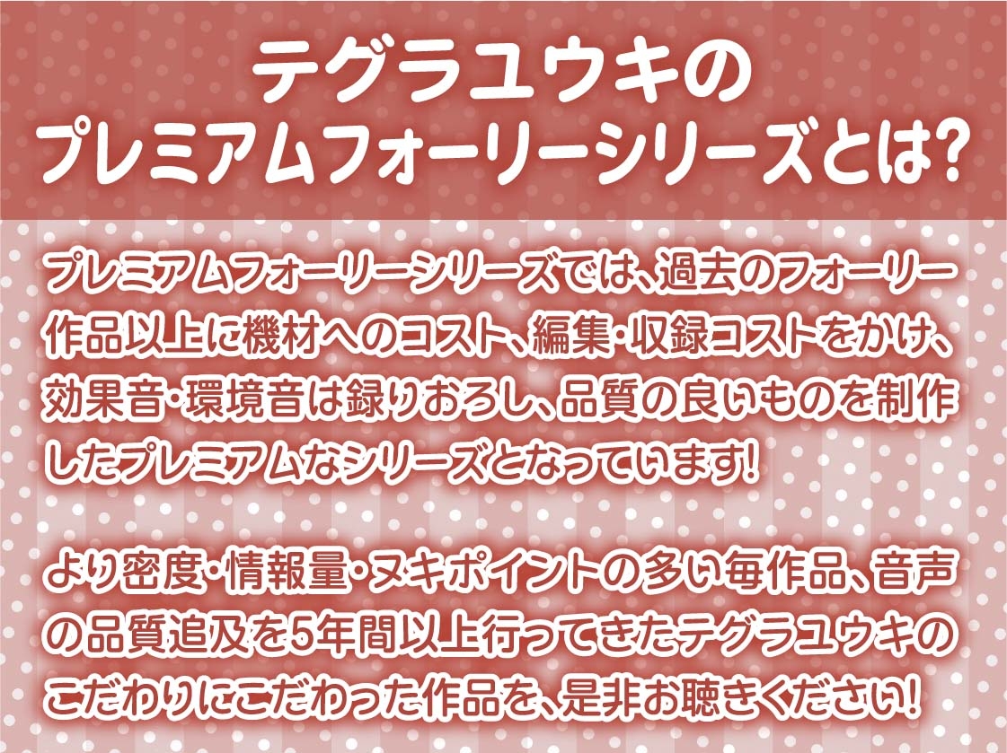 【事務的強○射精】事務的ナースのどすけべ強○射精えっち～毎朝検査される僕のち〇ぽ～ 画像2