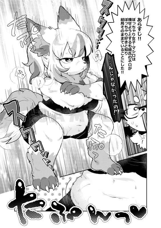 ふわふわマシマロデザートタイム！ 画像1