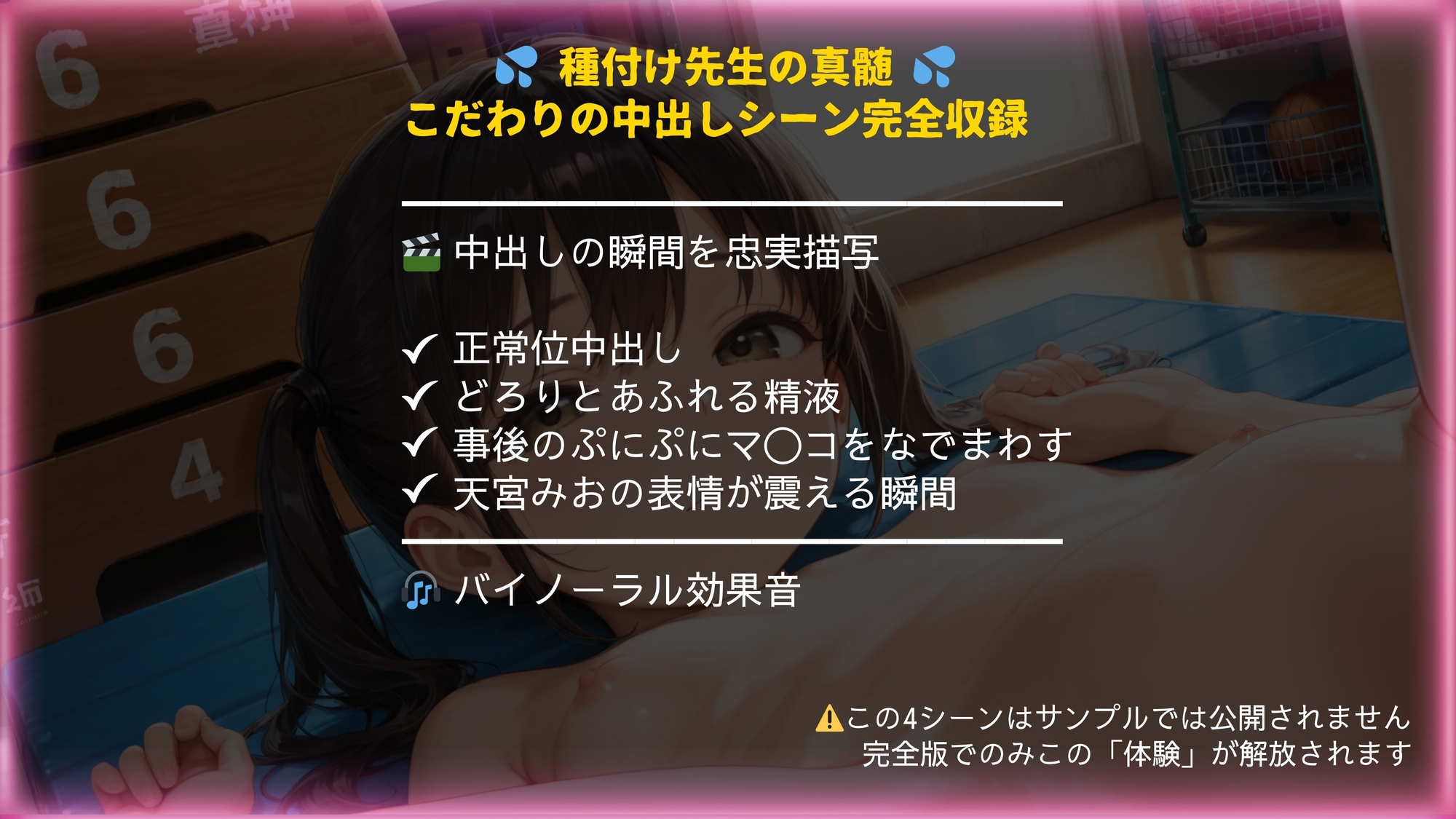 サンプル画像